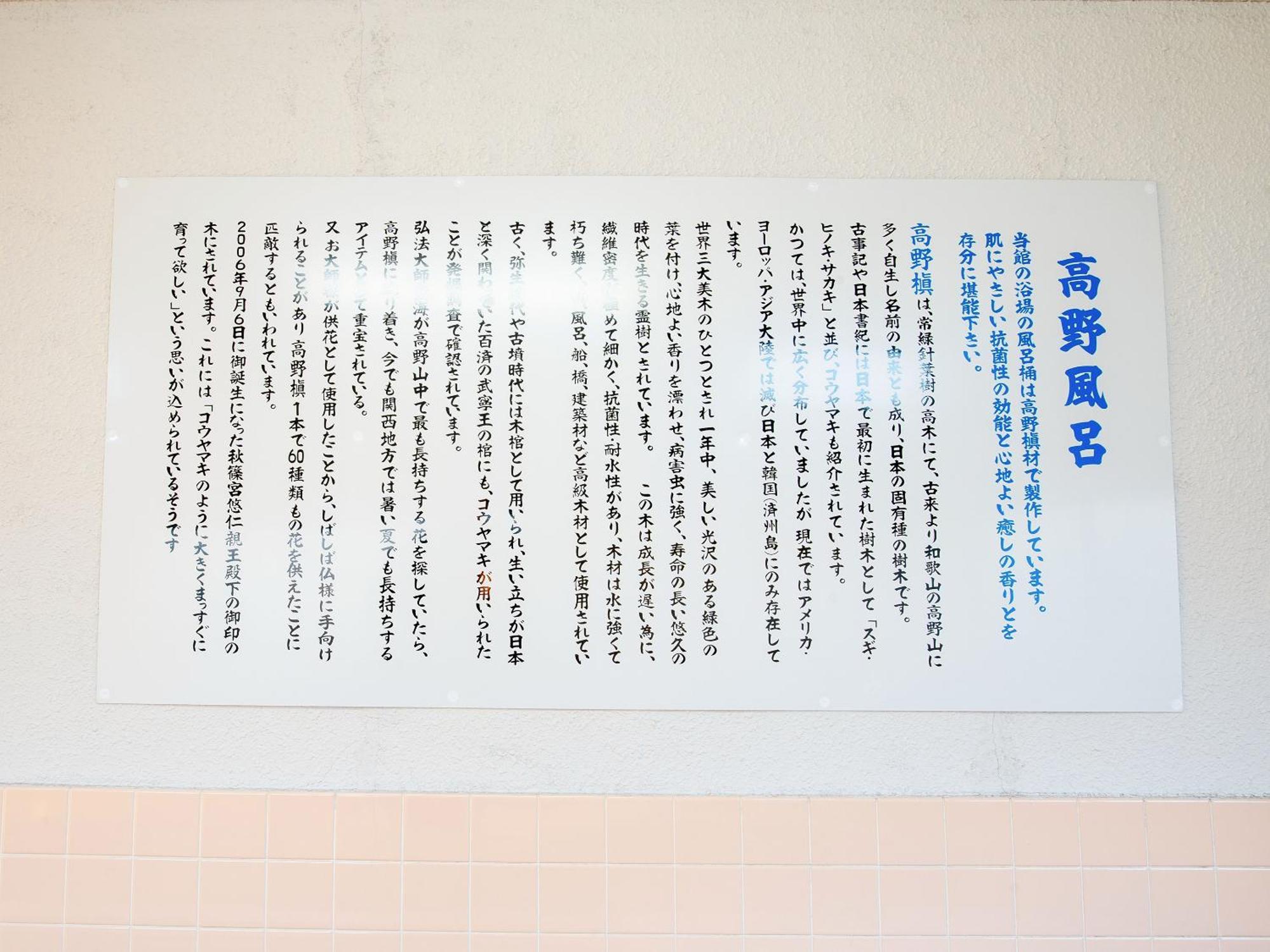 御宿鷹柳 Takamacu Exteriér fotografie