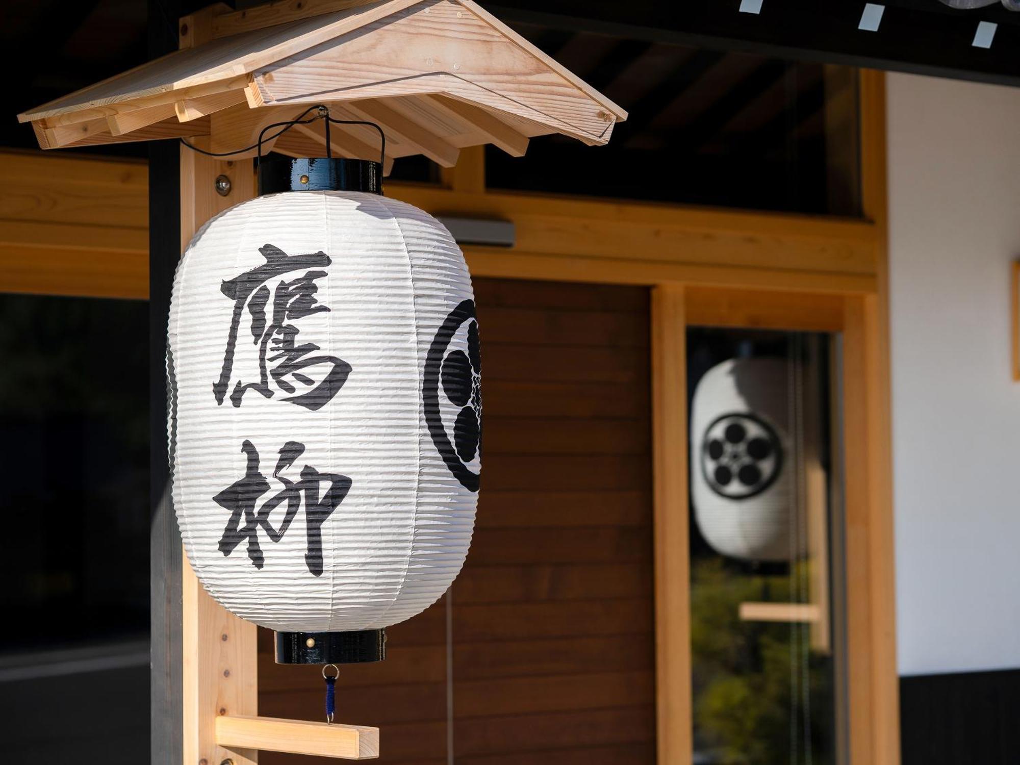 御宿鷹柳 Takamacu Exteriér fotografie